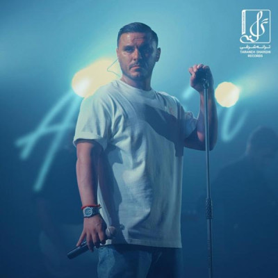 آرمین زارعی